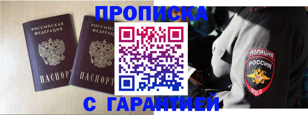 временная регистрация в Вязниках